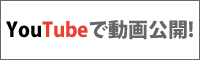 YouTube�œ�����J�I