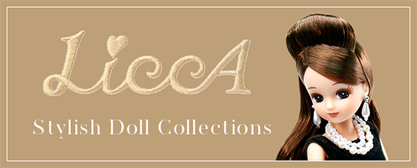 LiccA Stylish Doll Collections