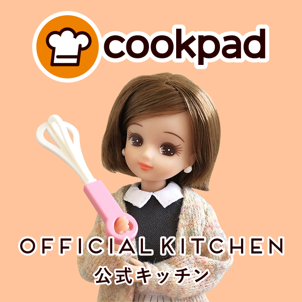 cookpad OFFICIAL KITCHEN 公式キッチン