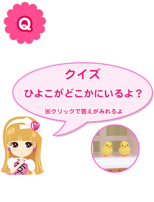 クイズ