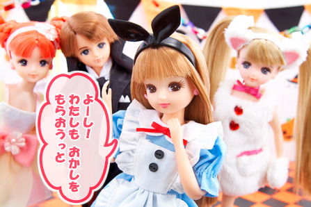 ハロウィン・パーティー♪