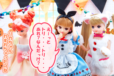 ハロウィン・パーティー♪