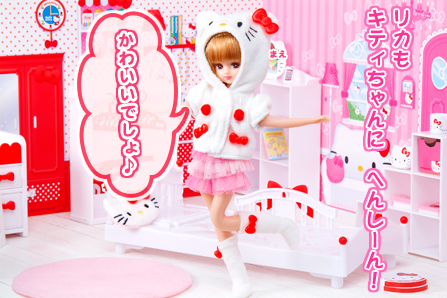 キティちゃんがいっぱい