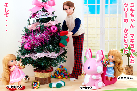 パパとクリスマス♡