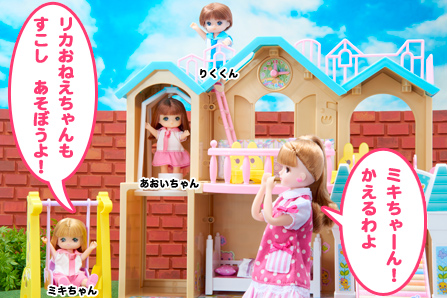 ようちえんで　あそぼ♪