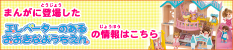 ようちえんシリーズ