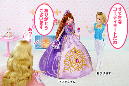いちばんは　だれ？