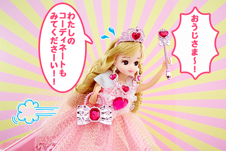 いちばんは　だれ？