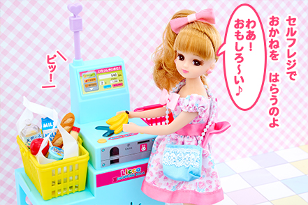セルフレジでピッ！