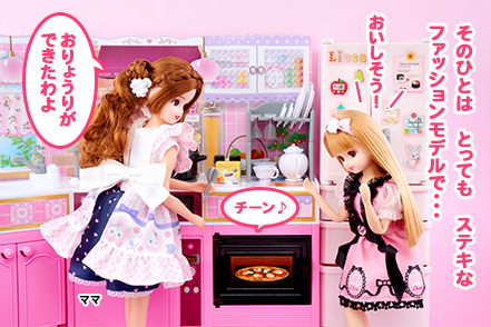 ピンポーン♪