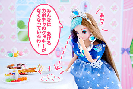 キラキラ・ハロウィン