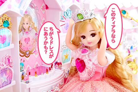 どれに　しようかな