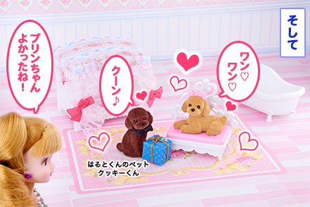 プリンちゃんとバレンタイン