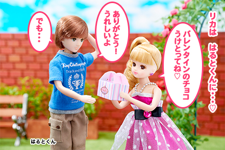 プリンちゃんとバレンタイン