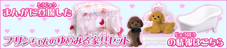 商品情報はこちら