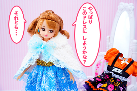 ふしぎな　おしゃれ？