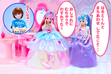 おしゃれに　むちゅう