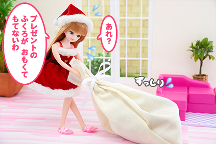 ドッキリ☆クリスマス