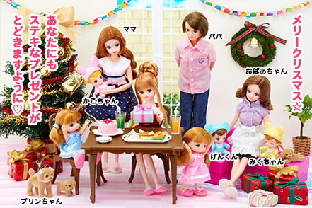 ドッキリ☆クリスマス