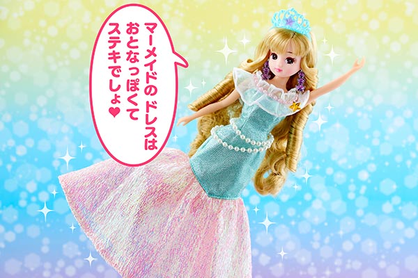 お姫様だって大変