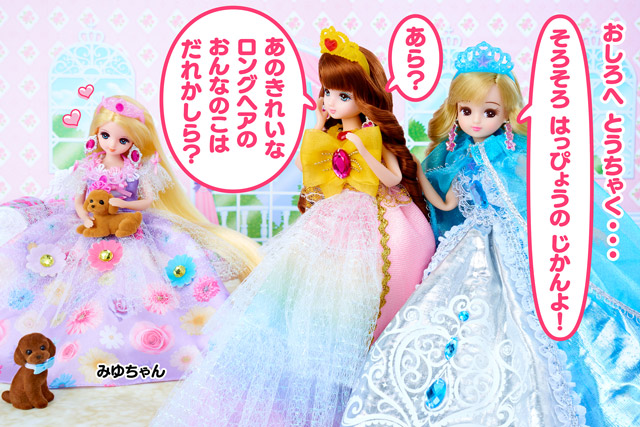 かいてんずしへいこう！