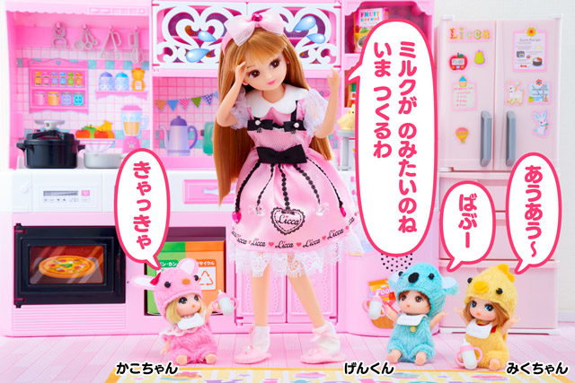 ママになれるかな？
