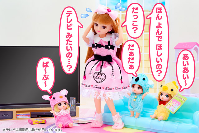 ママになれるかな？