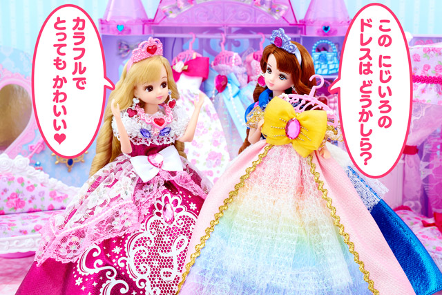 レインボー？それとも…