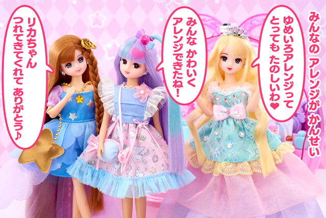ゆめいろサロンへようこそ♡