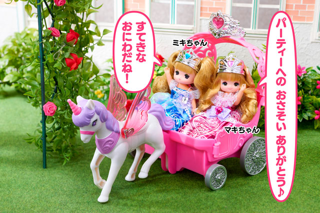 プリンセスのいちにち