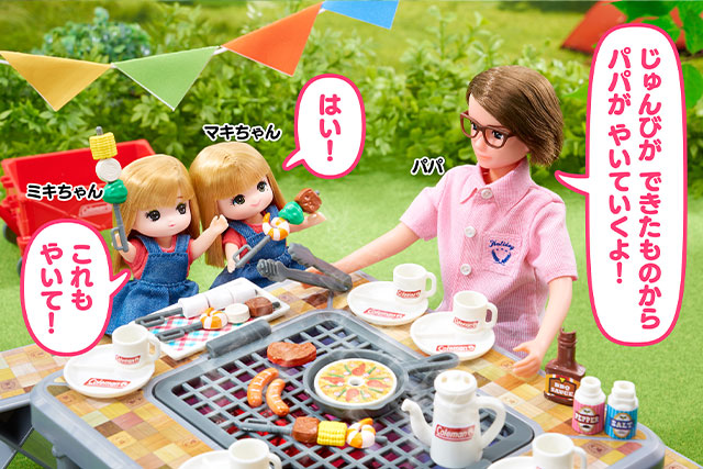 みんなでバーベキュー♪