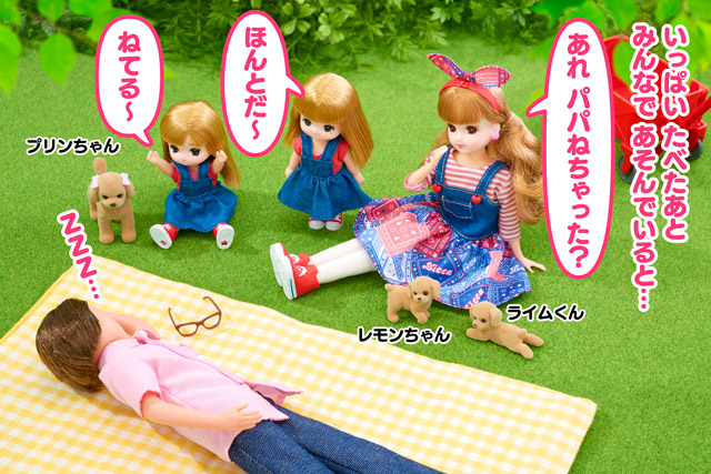 バーベキューのあとは・・・