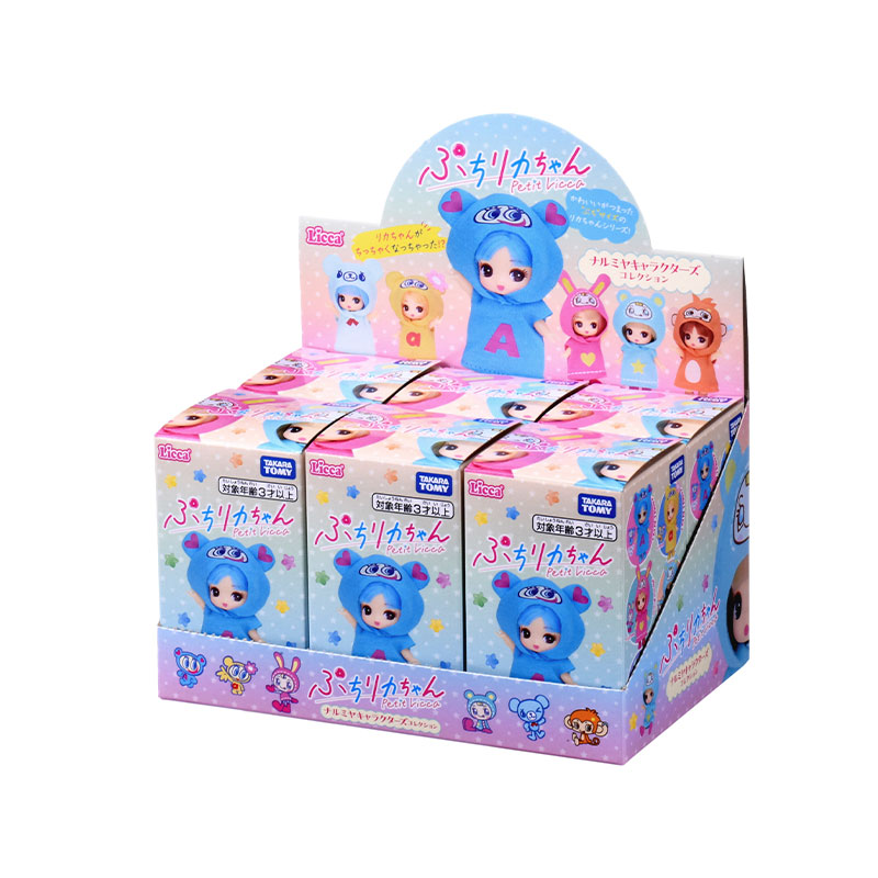 ナルミヤシリーズ10