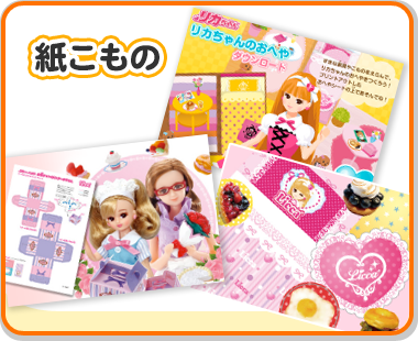 紙こもの