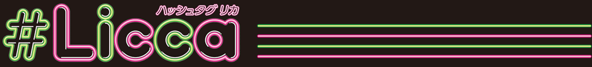 #Licca
