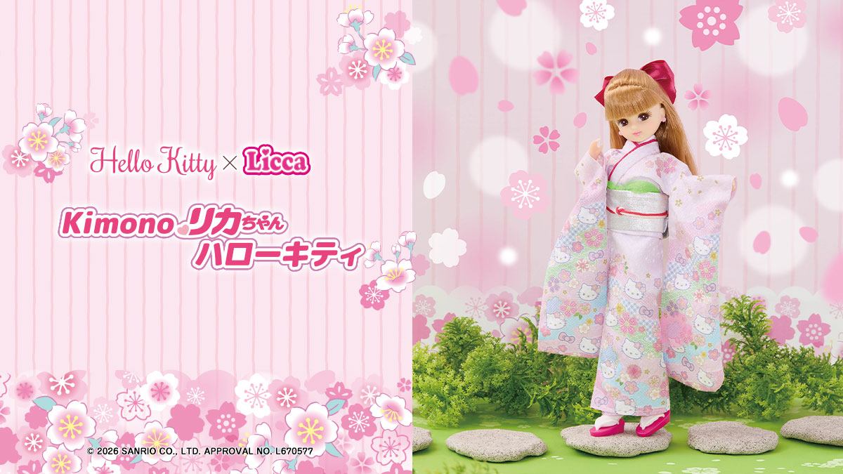 Kimonoリカちゃん　ハローキティ