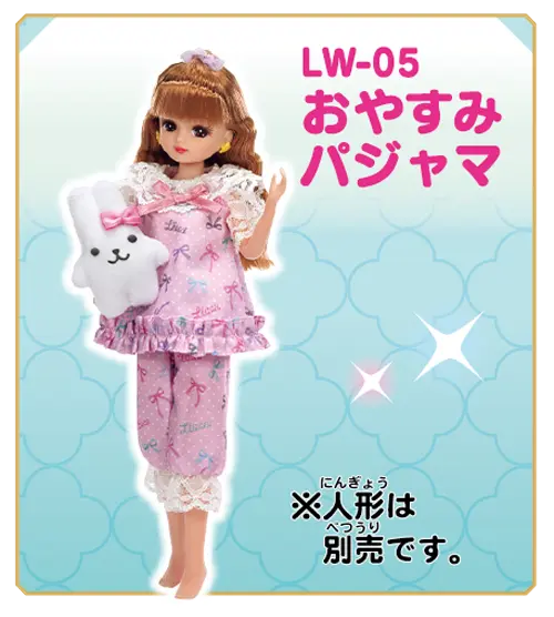 ＬＷ－０５　おやすみパジャマ