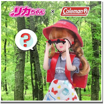 Coleman × リカちゃん コラボ第3弾商品 発売記念キャンペーン