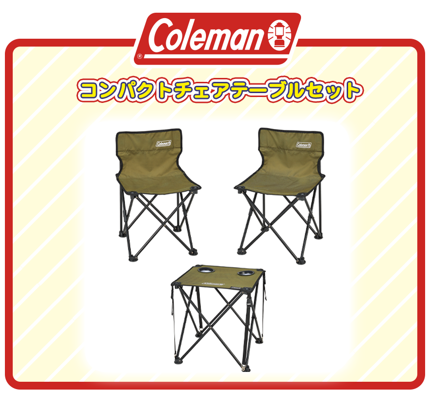 Coleman × リカちゃん コラボ第3弾商品 発売記念キャンペーン