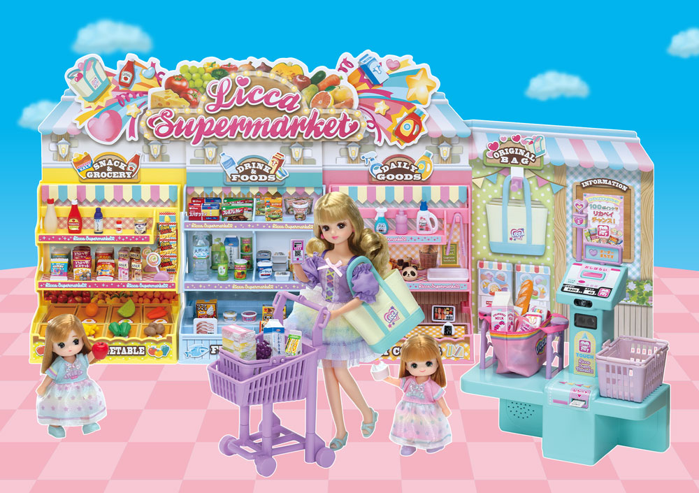 ピピッ！とリカペイ スーパーマーケット