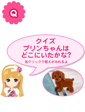 げんきをあげたい♪
