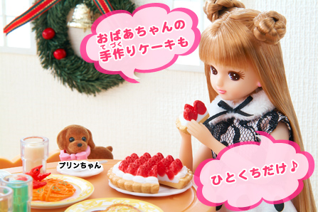 くいしんぼうパーティー