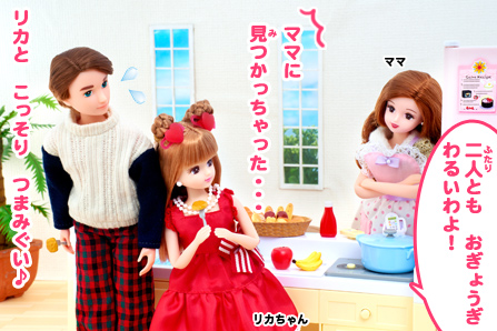 パパとクリスマス♡