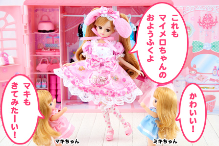 みんなで　へんし～ん！