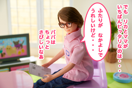 ママとおそろい♪