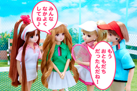 みんなと　なかよし