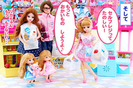 セルフレジでピッ！