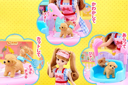 たのしいペットショップ♪