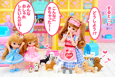 たのしいペットショップ♪