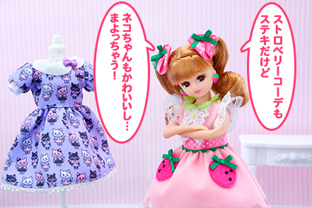 ふしぎな　おしゃれ？
